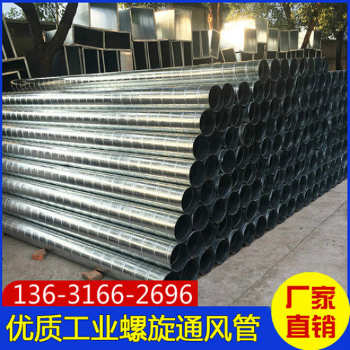 深圳不銹鋼風管廠家深圳不銹鋼風管加工廠深圳不銹鋼風管加工不銹鋼風管定做
