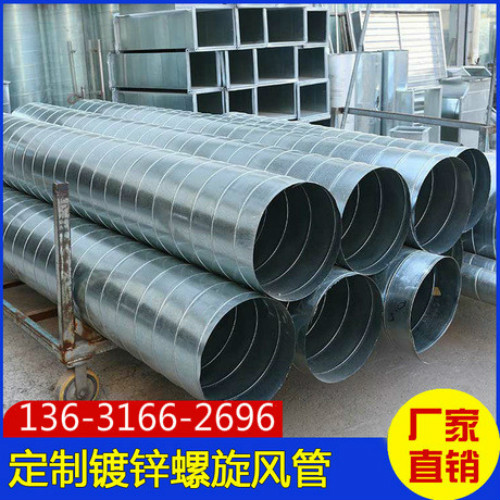 龍崗白通風管道廠家龍崗通風管道加工廠龍崗通風管道加工龍崗通風管道定制