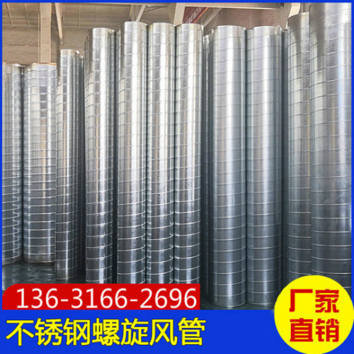 寶安通風管道廠家寶安通風管道工廠寶安白鐵皮通風管道廠寶安通風管道加工
