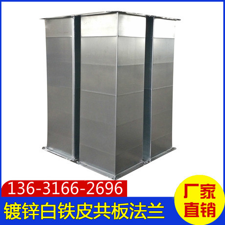 惠州通風管道安裝公司專業承接通風管道工程安裝白鐵皮風管安裝排煙管道工程