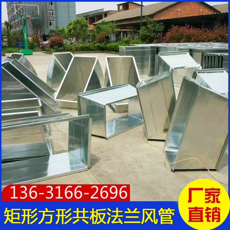 深圳風管廠家 深圳風管加工廠 深圳共板法蘭風管定做 深圳通風管道安裝公司
