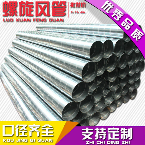 深圳通風管道廠家寶安通風管道加工松崗通風管道加工公明白鐵皮定做光明白鐵皮加工