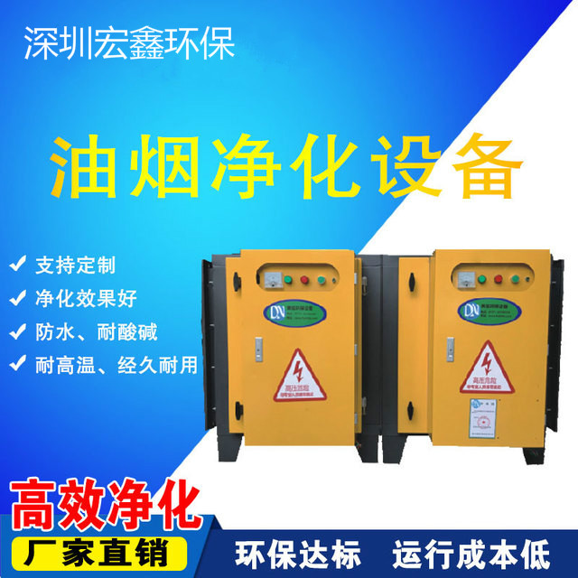 深圳飯店油煙凈化器安裝沙井酒樓油煙凈化器安裝福永酒樓通風管道安裝