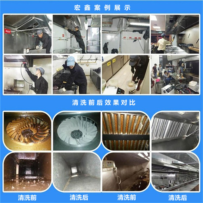 深圳清洗餐廳油煙機 深圳餐廳油煙機清洗 深圳上門清洗餐廳油煙機公司