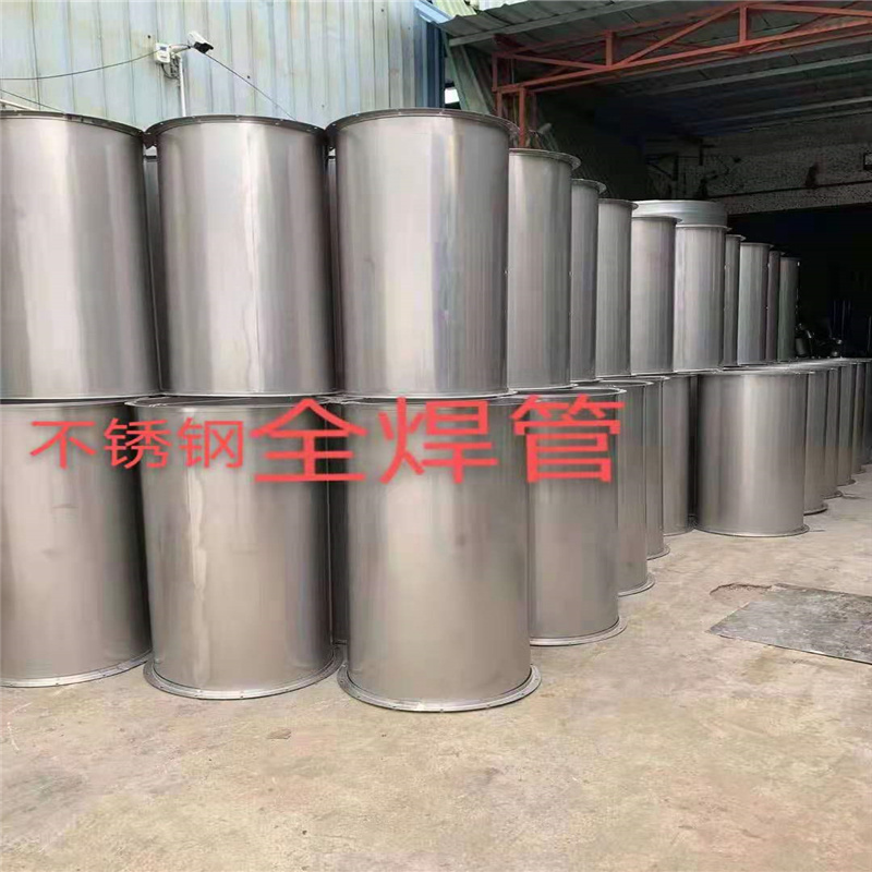 深圳不銹鋼風管廠家宏鑫環保專注生產201不銹鋼焊接風管 不銹鋼螺旋風管
