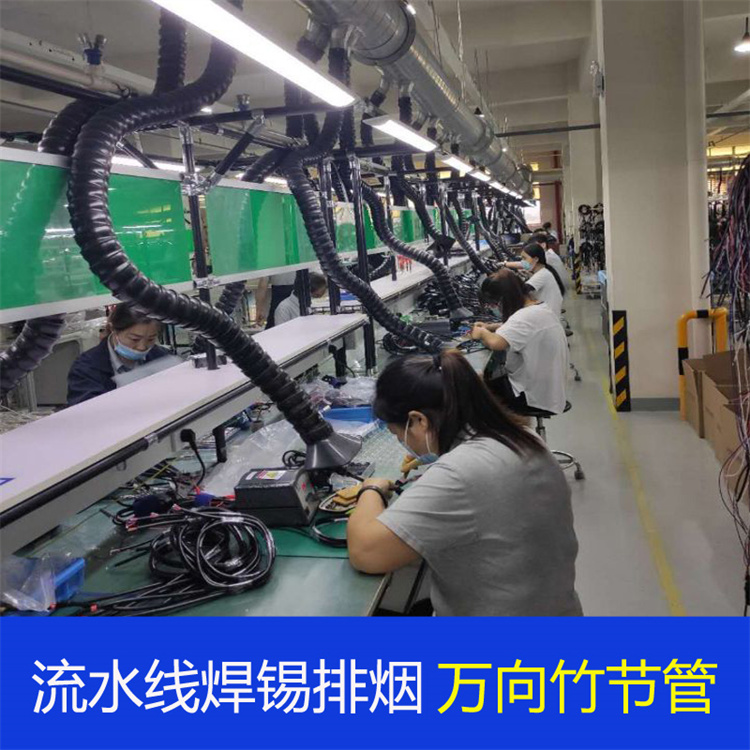 萬向吸煙管安裝 艾灸排煙管道安裝 艾灸吸煙管安裝 流水線吸煙罩安裝