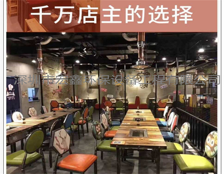 惠州烤肉店油煙管道安裝 惠陽排煙管道安裝工程 東莞烤肉店排煙管道安裝